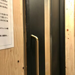 人類みな麺類 - おじゃましまーす！