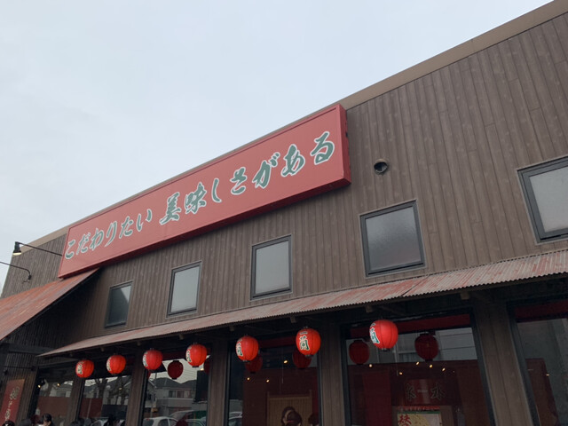 一蘭 柏店 南柏 ラーメン 食べログ 一蘭 柏店 南柏 ラーメン 食べログ