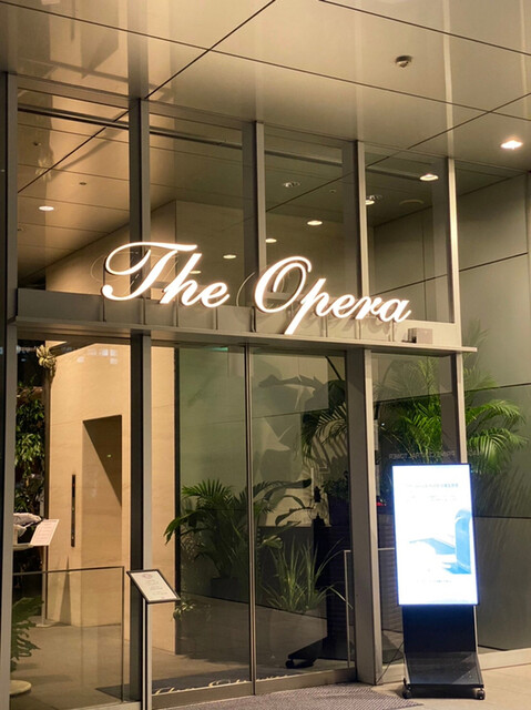 オペラ The Opera 国際センター モダンフレンチ ネット予約可 食べログ オペラ The Opera 国際センター モダンフレンチ ネット予約可 食べログ