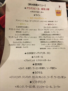 アウグスビール ラボ・キッチン - 