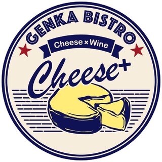 公式 原価ビストロ チーズプラス お酒が原価で楽しめる創作チーズ料理の本格ビストロ