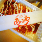 Takoyaki Pecha Yaki Aho Ya - 