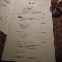 グラナータ TBS店 - ランチメニュー