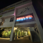 SHIROIYA the LOUNGE - 