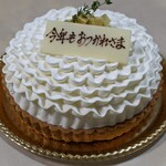 マーガレット菓子店 - 