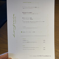 Longrain Tokyo - 