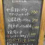 Ｌｅ 日本食堂 - 