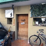 カレー独歩ちゃん - 