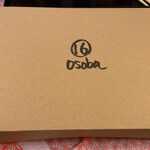 浅草じゅうろく - 