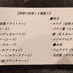 オッジ ダルマット - 