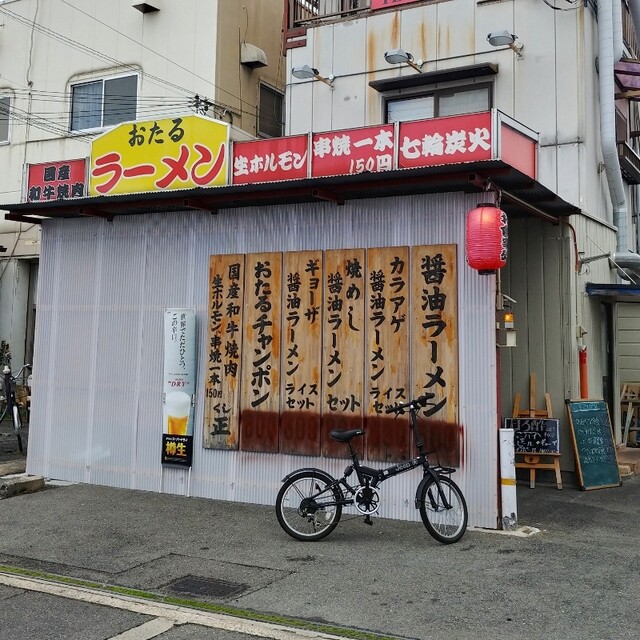 おたるラーメン 本店 吉田 ラーメン 食べログ