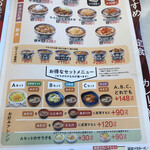 Yoshinoya - 