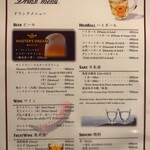 炭火焼肉 なかむら  - ドリンクメニュー