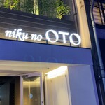 niku no OTO - 