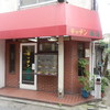 キッチン南海  駒場店