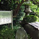 綱町三井倶楽部 - 綱ノ井戸