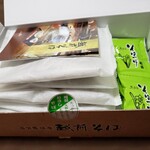 越前そばの里 - 北海道自家農場産そば粉使用「旨味6食」2,268円+東京送料900円        