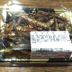 ディオ - たづくり(税抜)176円 (2020.12.31)