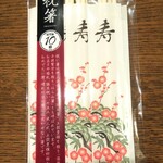 ディオ - 祝箸10膳(税抜)88円 (2020.12.31)