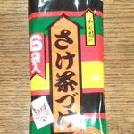 ディオ - 永谷園 鮭茶漬け(税抜)91円 (2020.12.31)