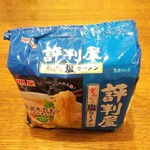 ディオ - 評判屋塩ラーメン(税抜)179円 (2020.12.31)