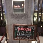 Banksia - 