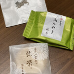 とらや - 料理写真: