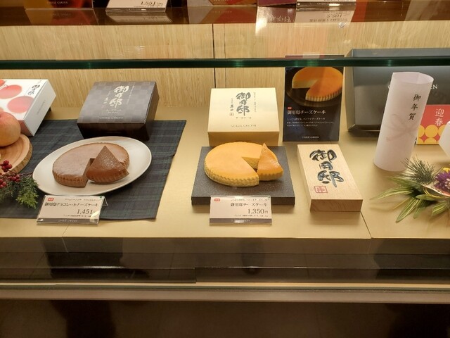 チーズガーデン 阪急うめだ本店 Cheese Garden 梅田 ケーキ 食べログ