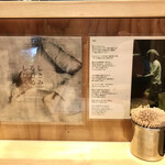 人類みな麺類 - 店内風景