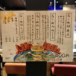 人類みな麺類 - 通常メニュー