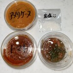 kitchen俊貴 - ソース