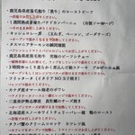 kitchen俊貴 - 取説