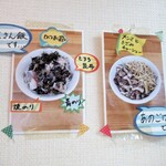 琴壱 - ごはんモノ写真