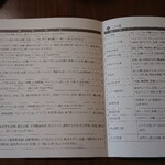 割烹料亭 千賀 - 