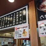 手のべ冷麺専門店 六盛 - 