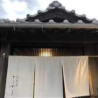 こゝちよ - 