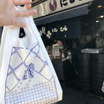 八ツ目や にしむら - 『蒲焼大串¥2400』