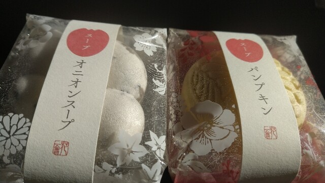 花一会 横浜そごう店 Hanaichie 横浜 和菓子 食べログ 花一会 横浜そごう店 Hanaichie 横浜 和菓子 食べログ