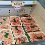 魚康 - 