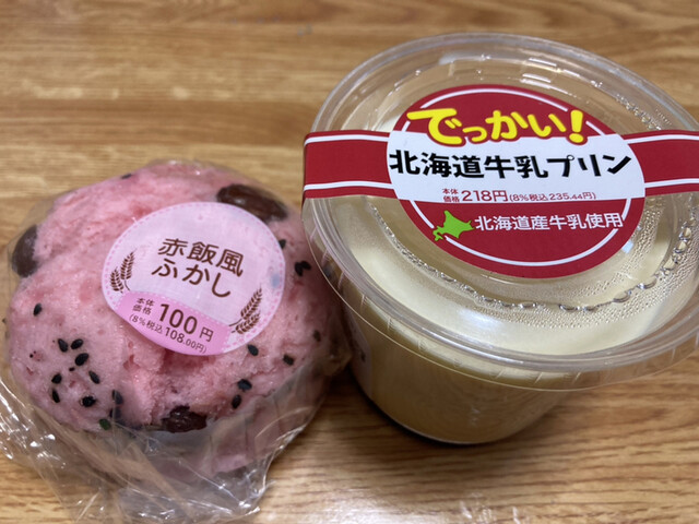 セイコーマート 厚別中央2条北店 新札幌 その他 食べログ