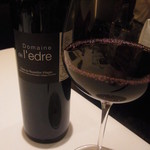 フロリレージュ - 