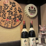 立ち呑み処　たなか屋 - 地方銘酒、気軽にお尋ねください、と。