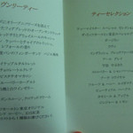 ザ・ロビーラウンジ＆バー - 