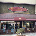 軽井沢チョコレート館 - 