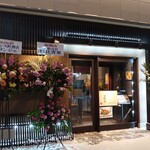 27区 - 外観