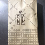 八ツ目や にしむら - 『蒲焼大串¥2400』