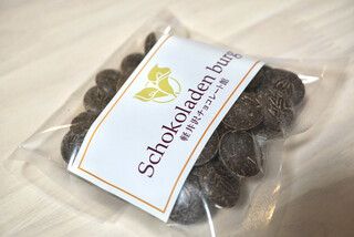 軽井沢チョコレート館 - 