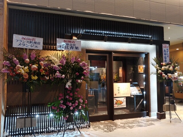 27区 - 旭川（ダイニングバー）の写真