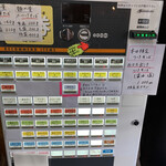 中華そば 半ざわ - 