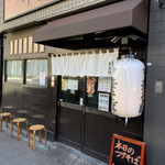 中華そば 半ざわ - 